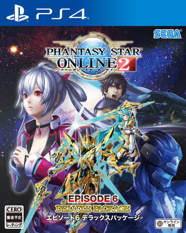 Pso2 Episode 6 Deluxe Package To Be Released On April 23 I Love Japanese Anime